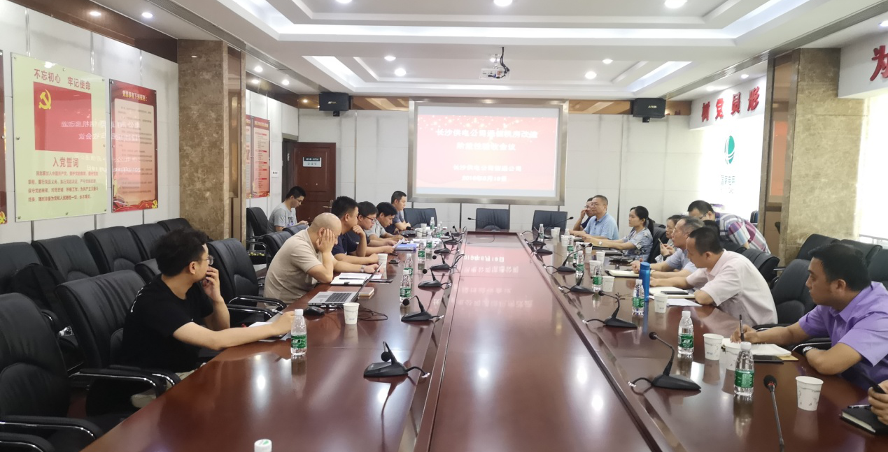 國(guó)網(wǎng)長(zhǎng)沙供電公司信通機(jī)房改造施工項(xiàng)目階段性驗(yàn)收順利完成